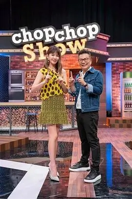 奔跑吧兄弟 第十季